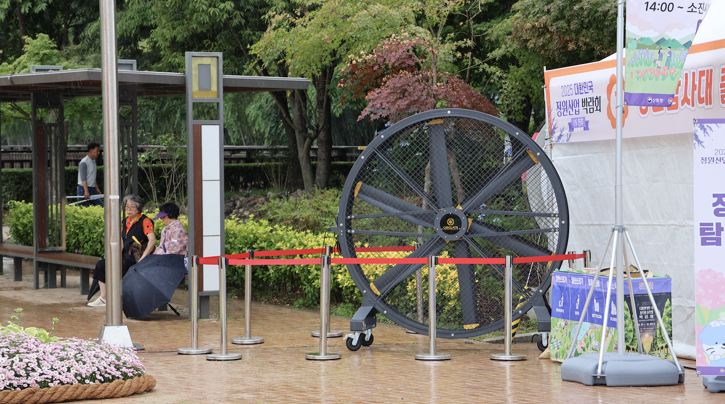 [CIRCLATE 2.0] 한국가드너협동조합